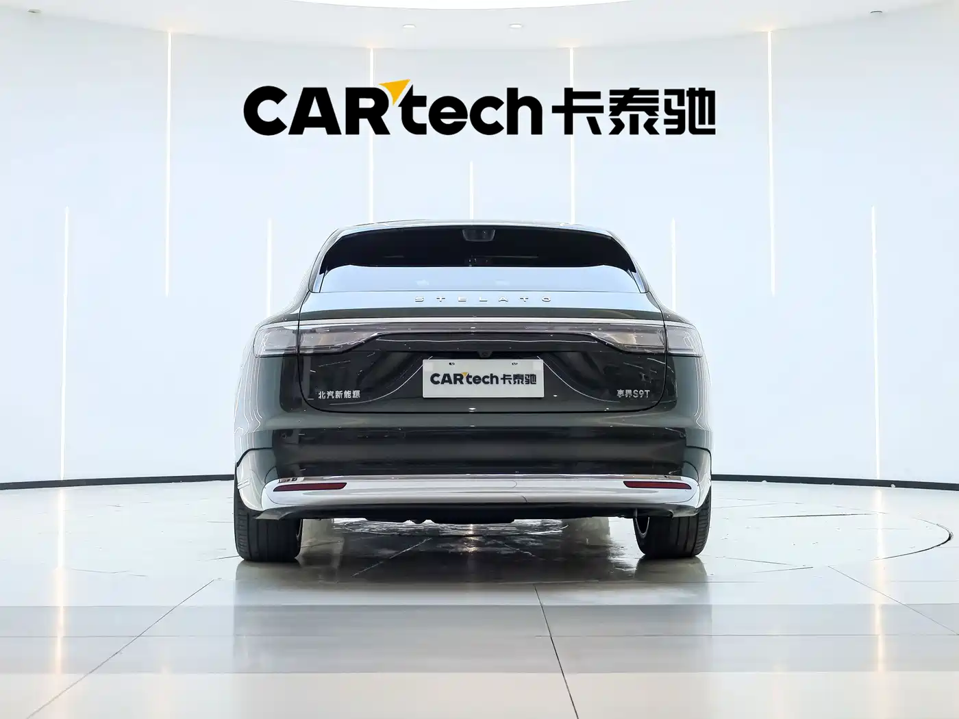 2026 Xiangjie Enjoy World S9T