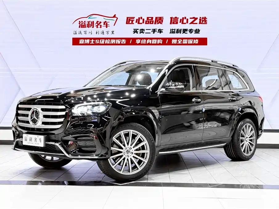 Mercedes-Benz GLS 2024 Model GLS 450 4MATIC Luxury