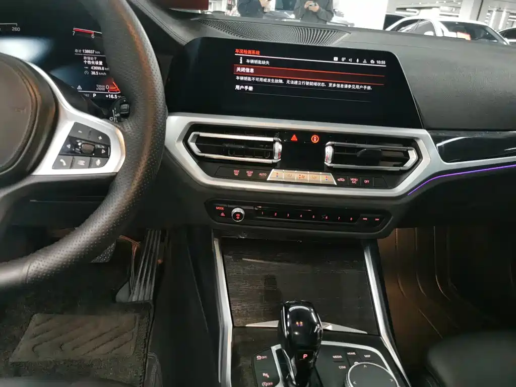  BMW BMW 3 Series 2020 Facelift 325Li M Sport Package 9