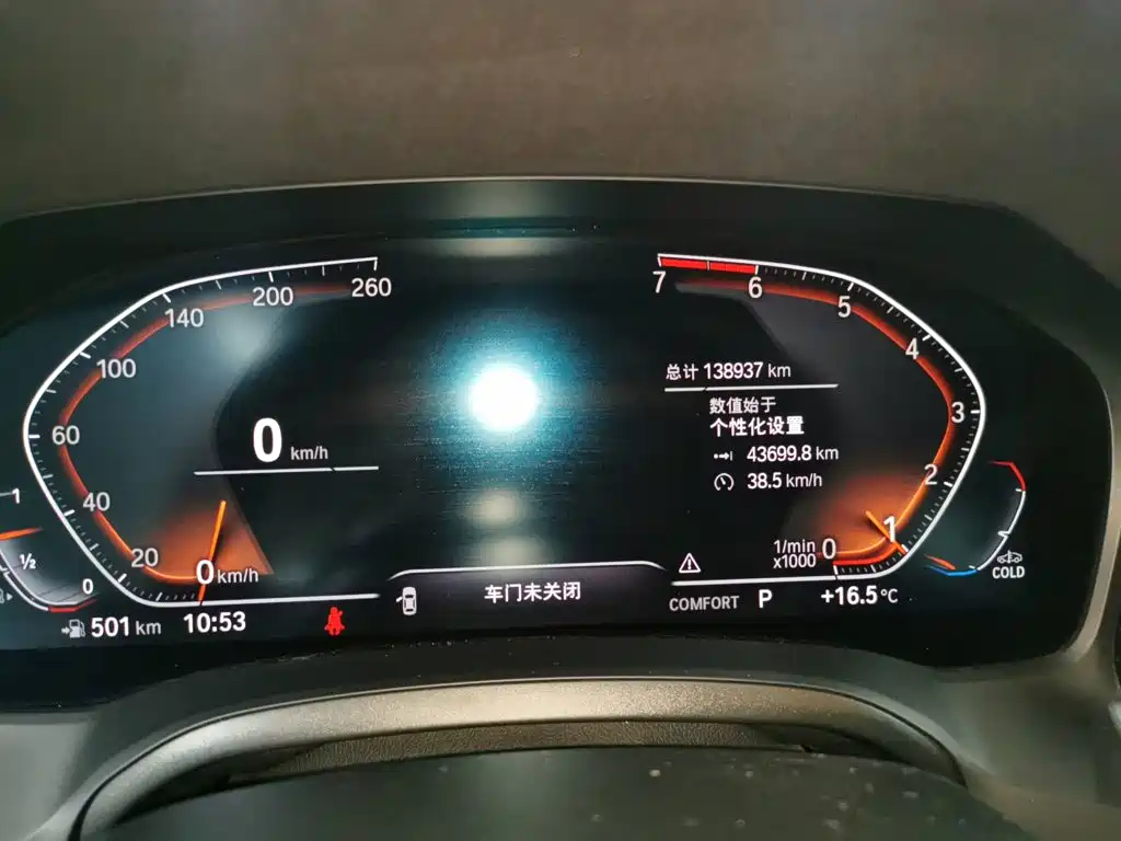  BMW BMW 3 Series 2020 Facelift 325Li M Sport Package 8