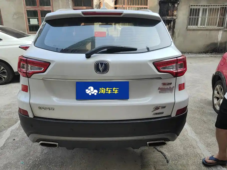Фото 4 - Changan CS75