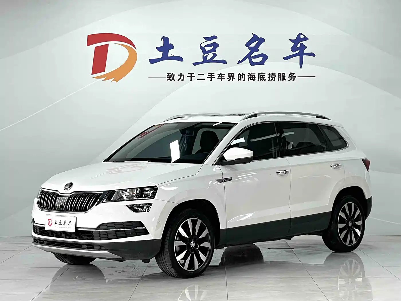 Škoda Karoq 2021 TSI280 Luxury Edition