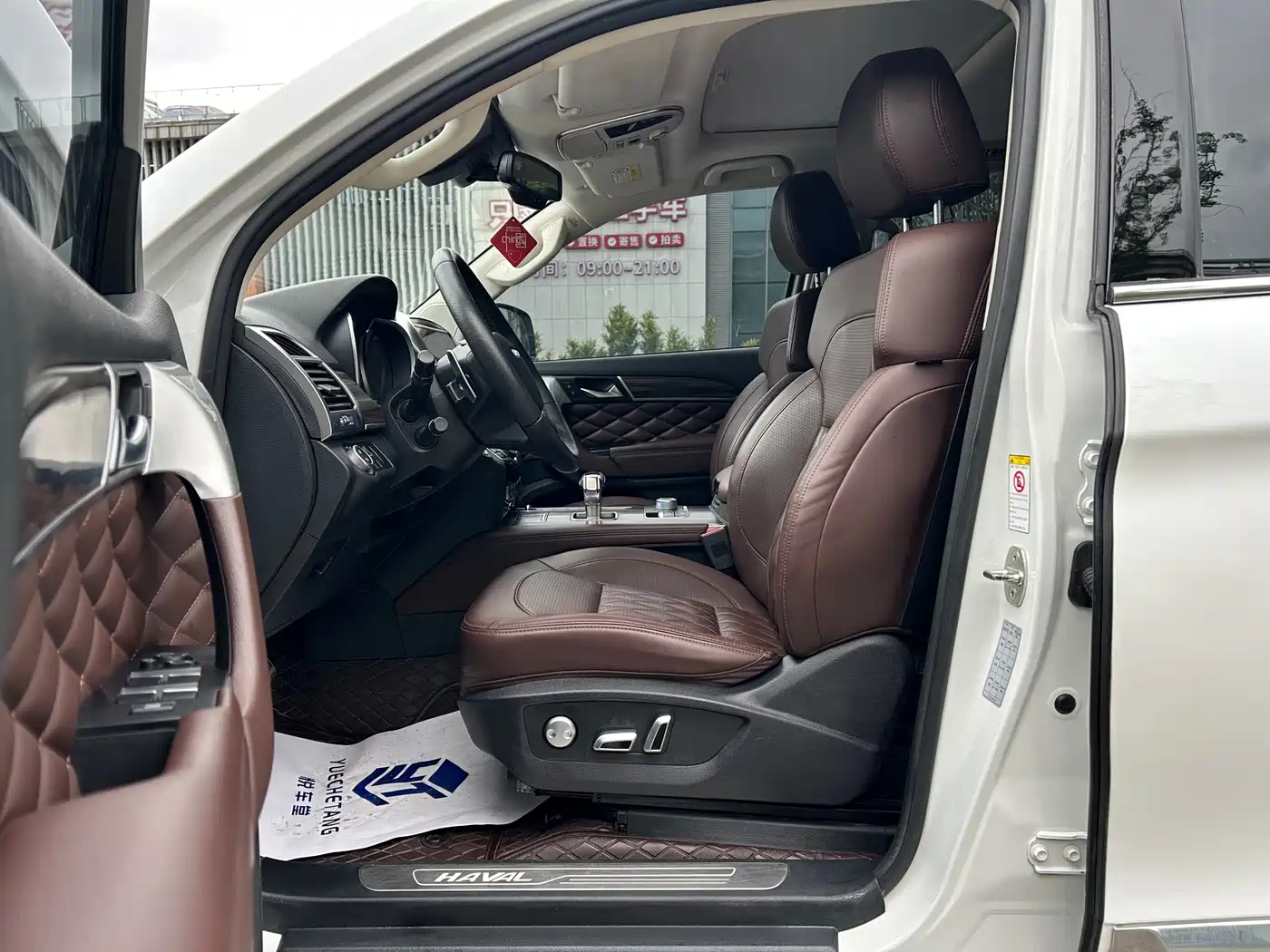 Haval H9 2022 2.0T Gasoline 4WD Smart Enjoyment 5-seater фото 4