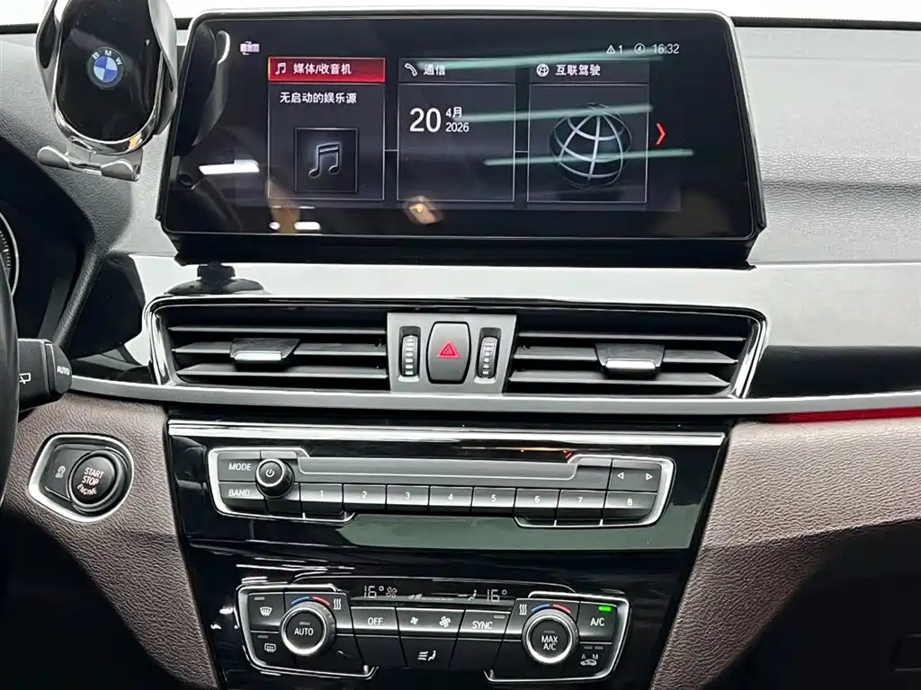 BMW X1 2021 sDrive25Li Leading фото 21