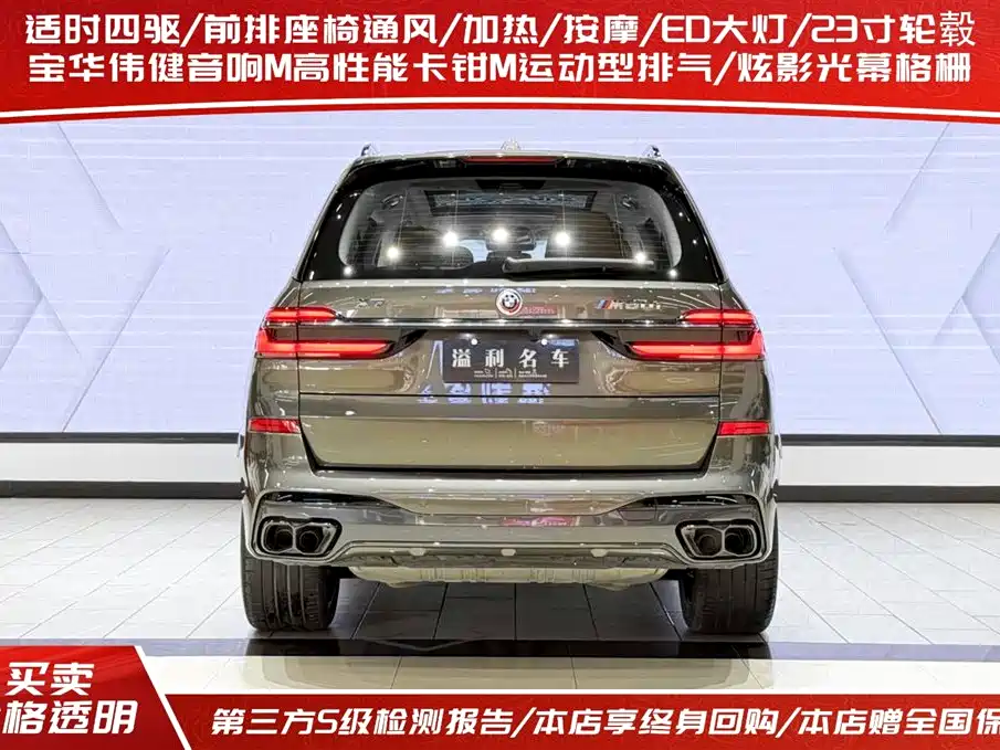 BMW X7 M60i 2023 xDrive M60i фото 4