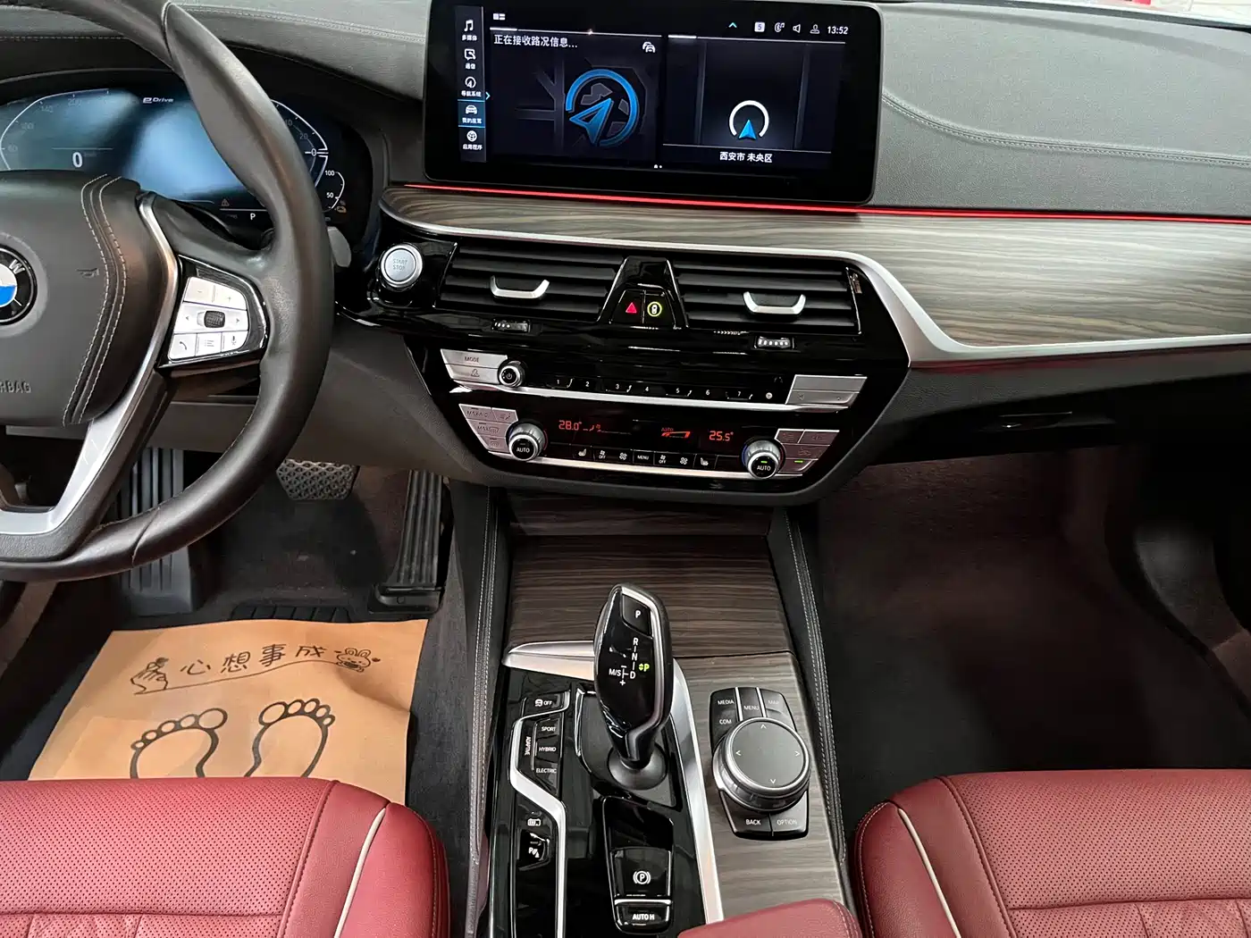 BMW 5 Series New Energy 2021 535Le Luxury Package фото 10