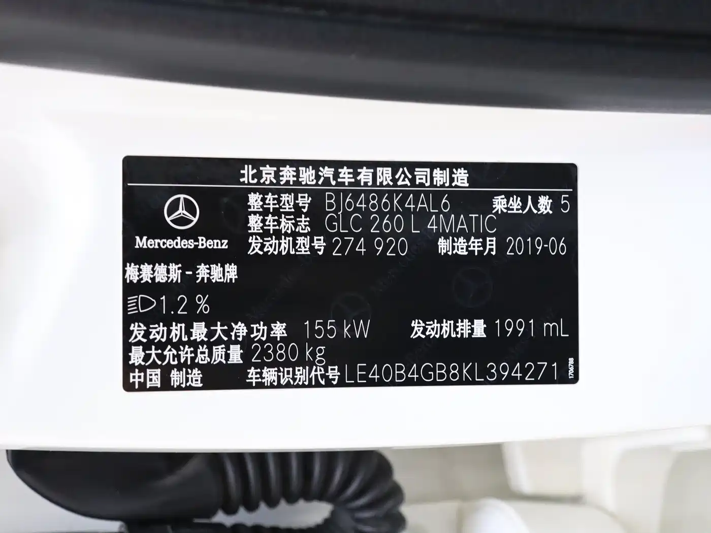 Mercedes-Benz GLC 2019 GLC 260 4MATIC Dynamic фото 17