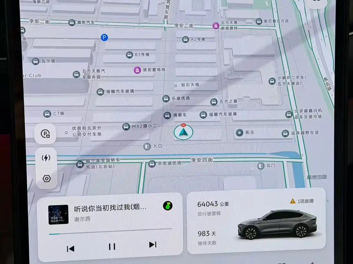 NIO EC7 2024 2023 75kWh
