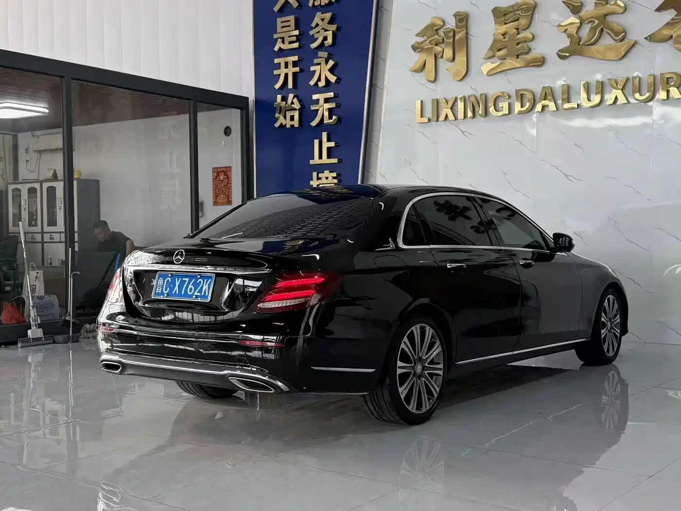 Photo 6 - Mercedes-Benz E-Class