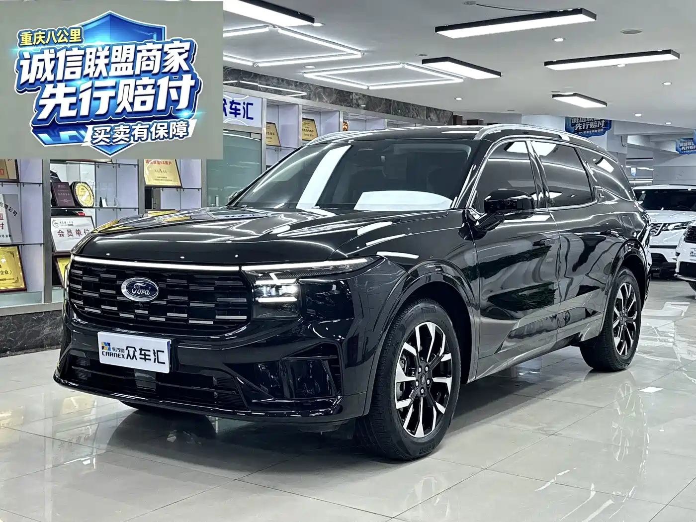 Similar car