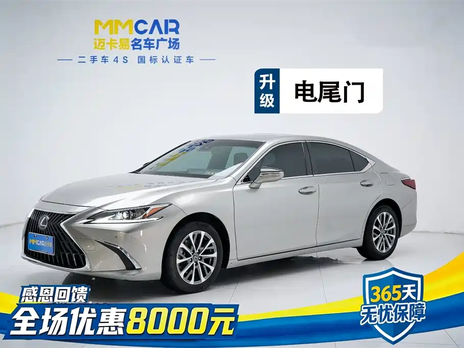 Lexus ES 2022 200 Excellence Edition