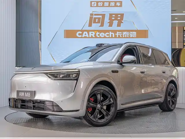 AITO ASK THE WORLD M8