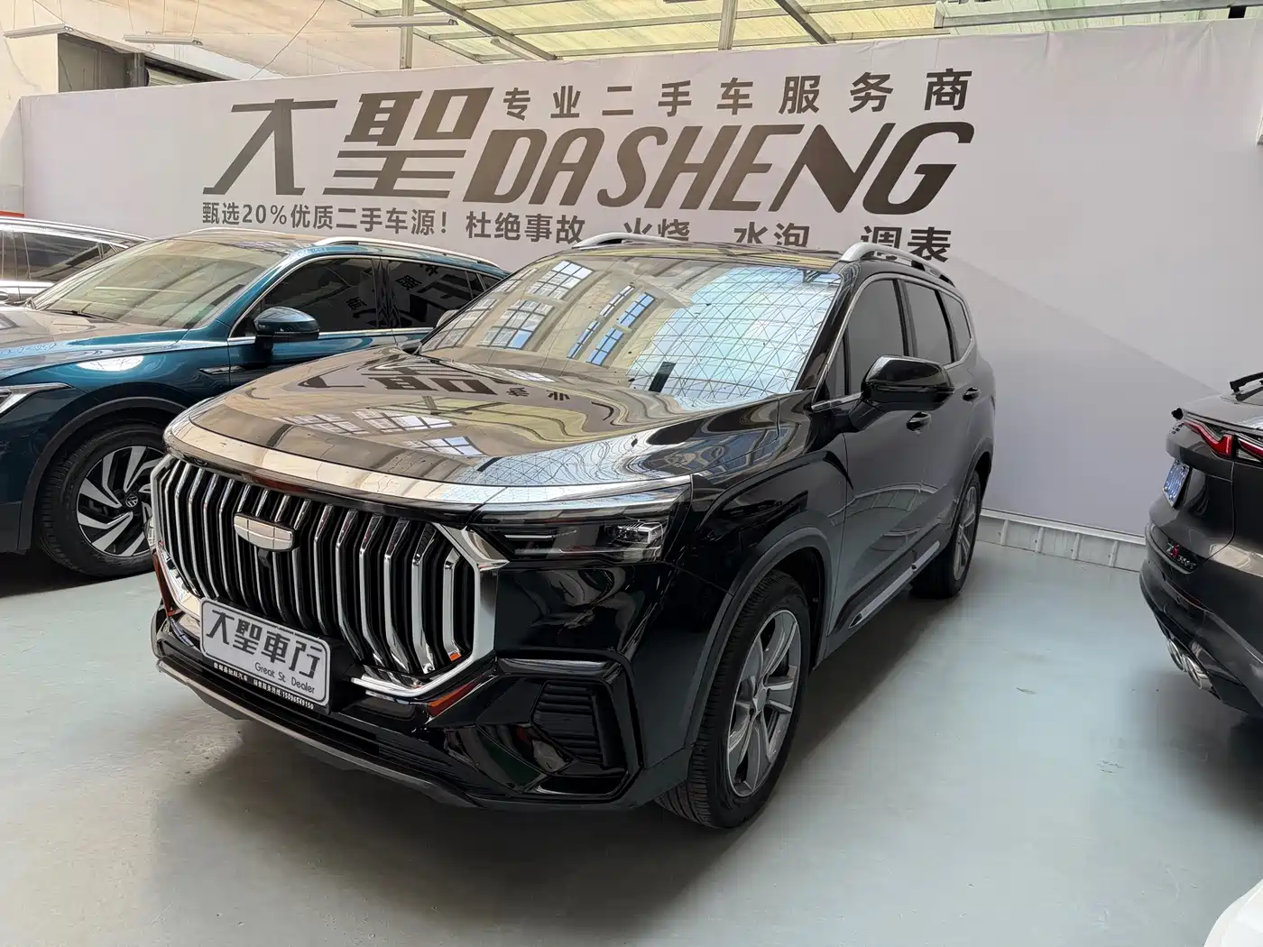 Geely Haoyue L 2024 2024 Model 2.0T DCT Luxury