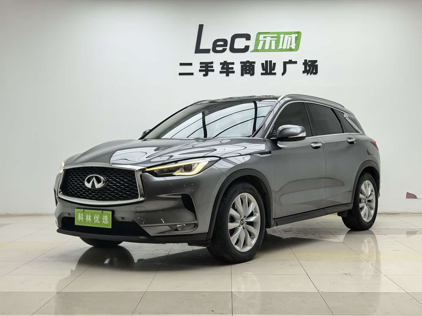Infiniti QX50