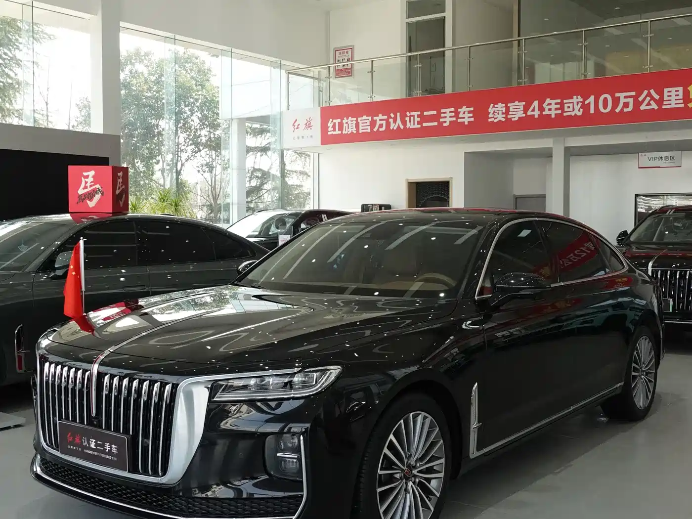Hongqi HONGQI H9
