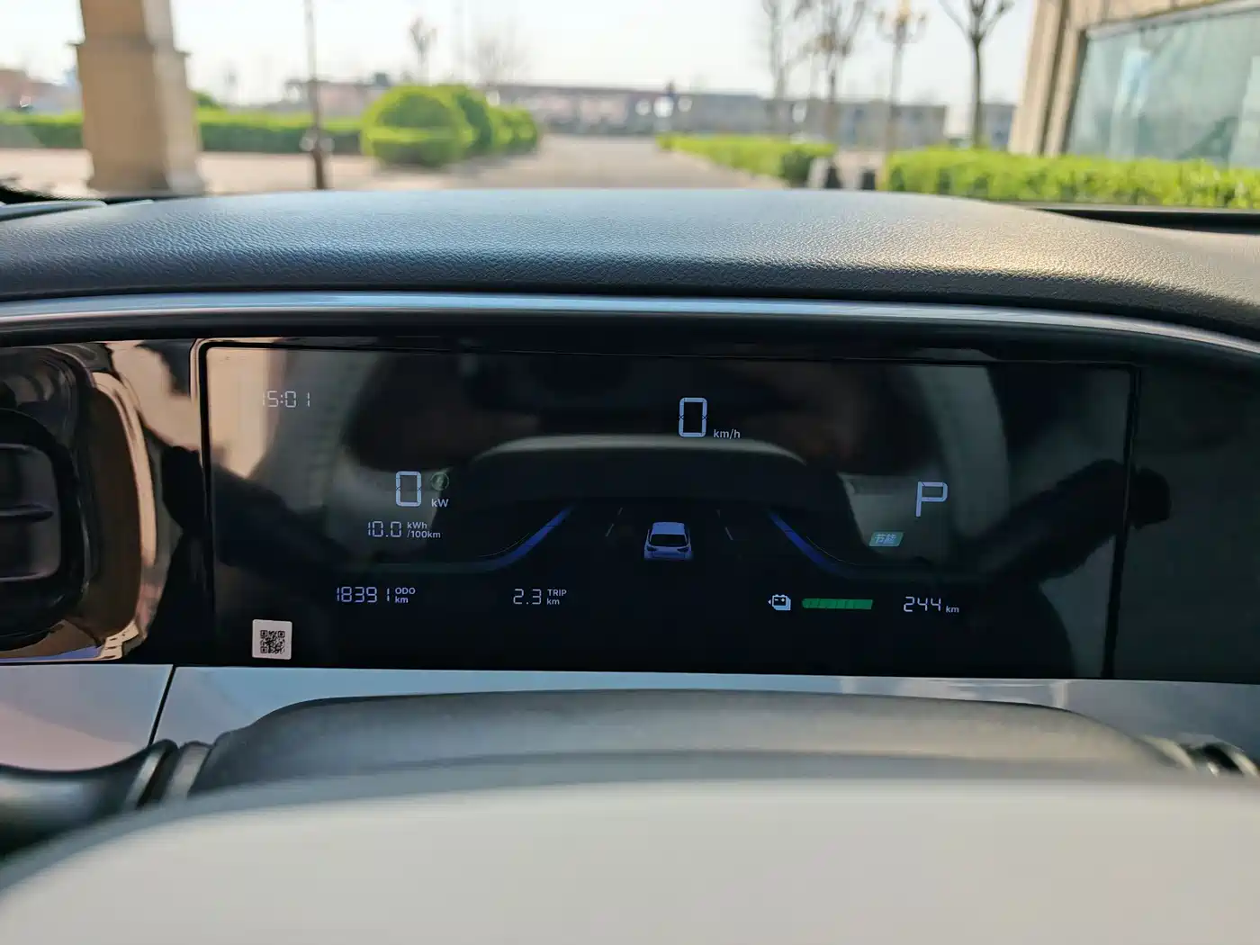 GEELY GALAXY STAR WISH