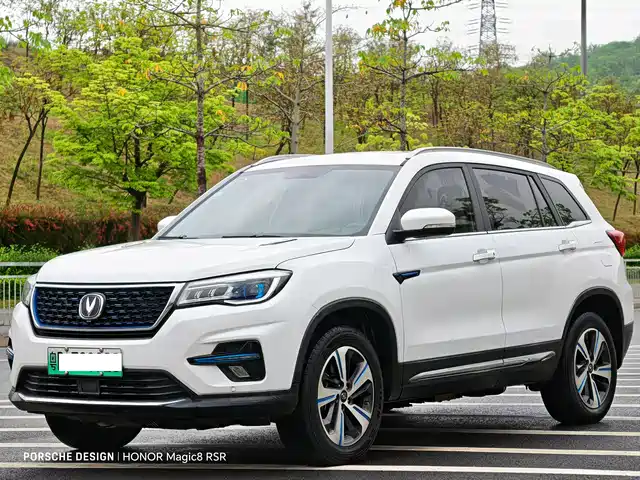 changan cs75-new-energy