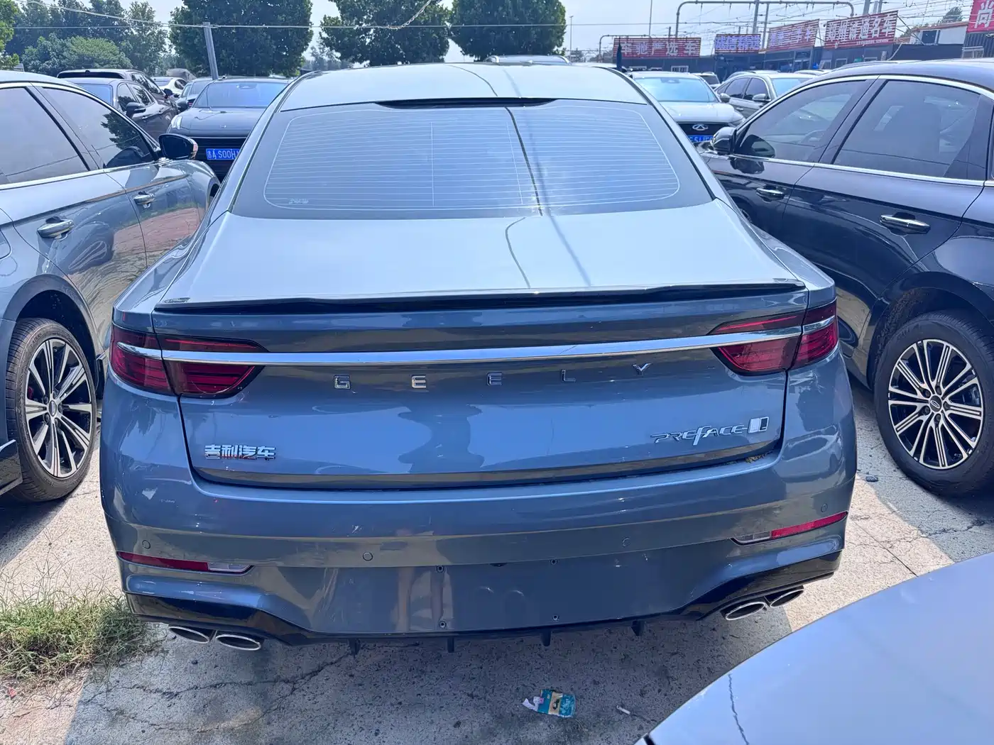 Geely Xing Rui 2026 2026 Orient Yao 1.5TD Kunlun Edition