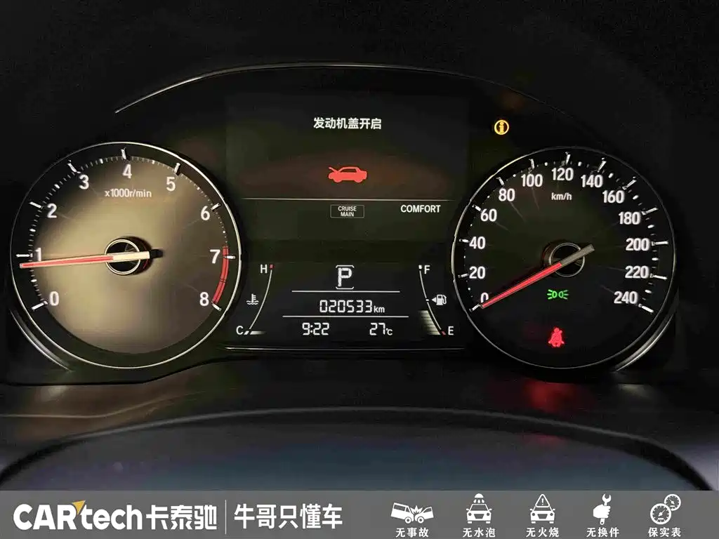 Honda Avancier 2023 2020 370TURBO 4WD Premium Edition