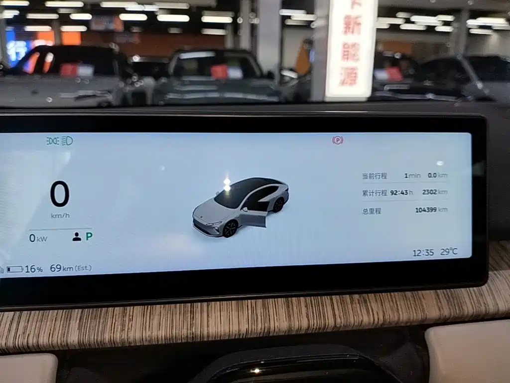 NIO ET7 2023 2022 100kWh Launch Edition