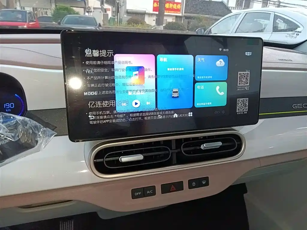 Geely Galaxy Panda 2025 Panda mini 210km Vitality Bear фото 13