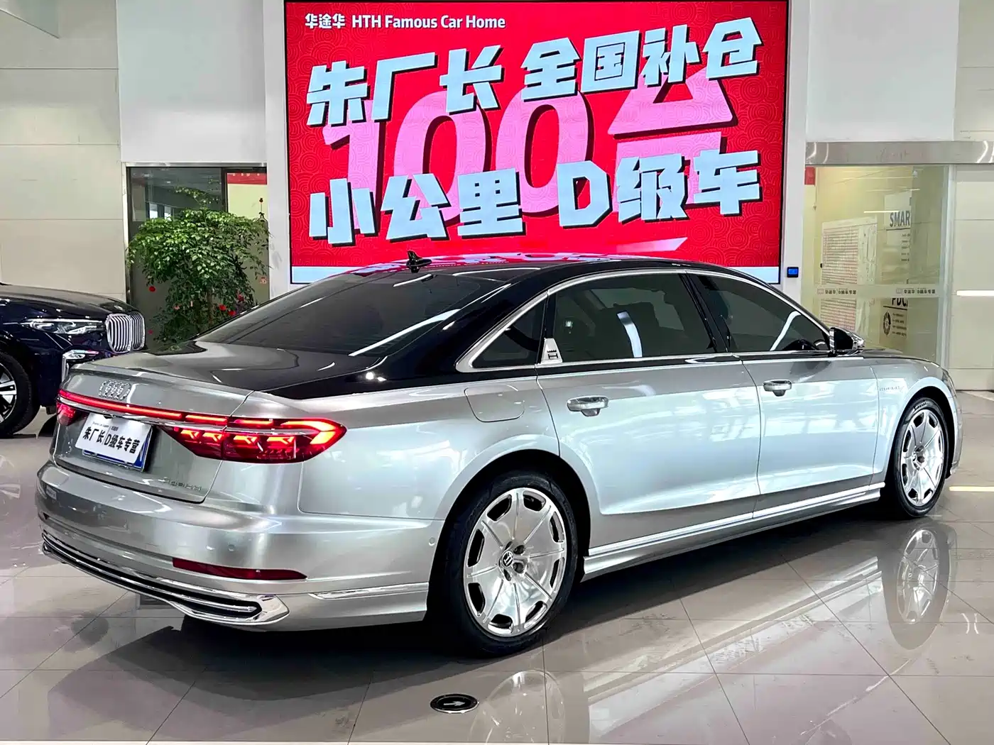 Audi A8 2024 2022 A8L Horch Founder's Edition Legendary