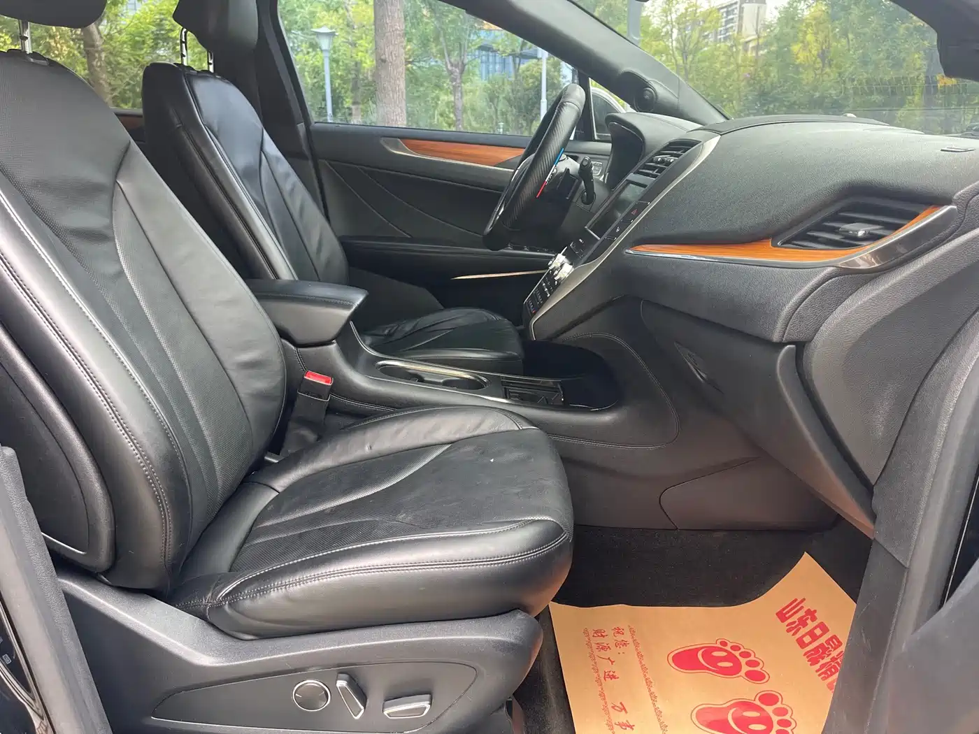 Lincoln MKC 2016 2014 2.0T 2WD Elegance Edition