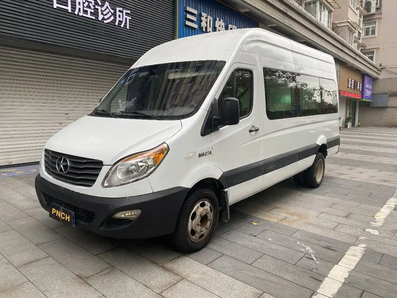 JIANGQI GROUP XINGRUI