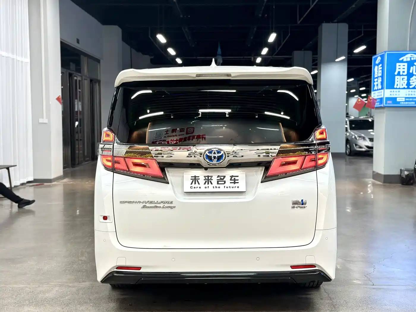 Toyota Vellfire 2021 Crown Hybrid 2.5L HV Premium Edition фото 14