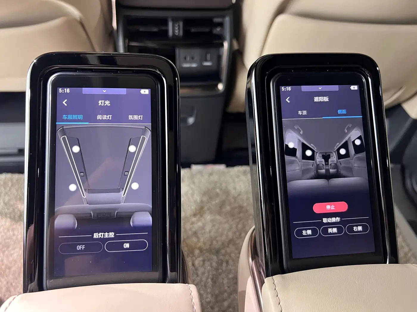 Toyota Vellfire 2024 Crown Hybrid 2.5L Executive Premium Edition фото 34