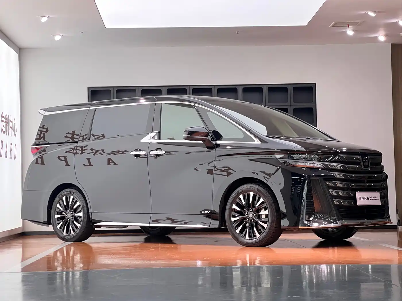 Toyota Vellfire 2024 Crown Hybrid 2.5L Executive Premium Edition фото 3