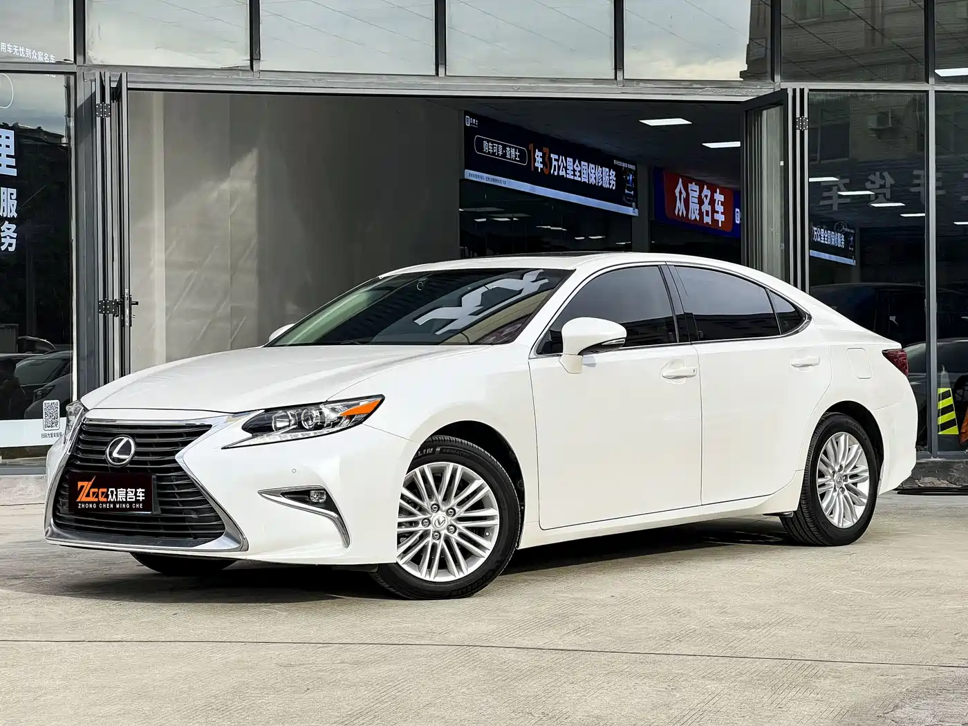 Photo 1 - Lexus ES