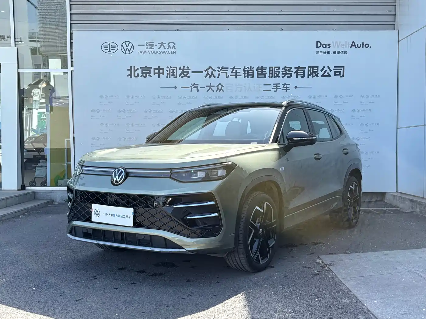 VOLKSWAGEN TANYUE