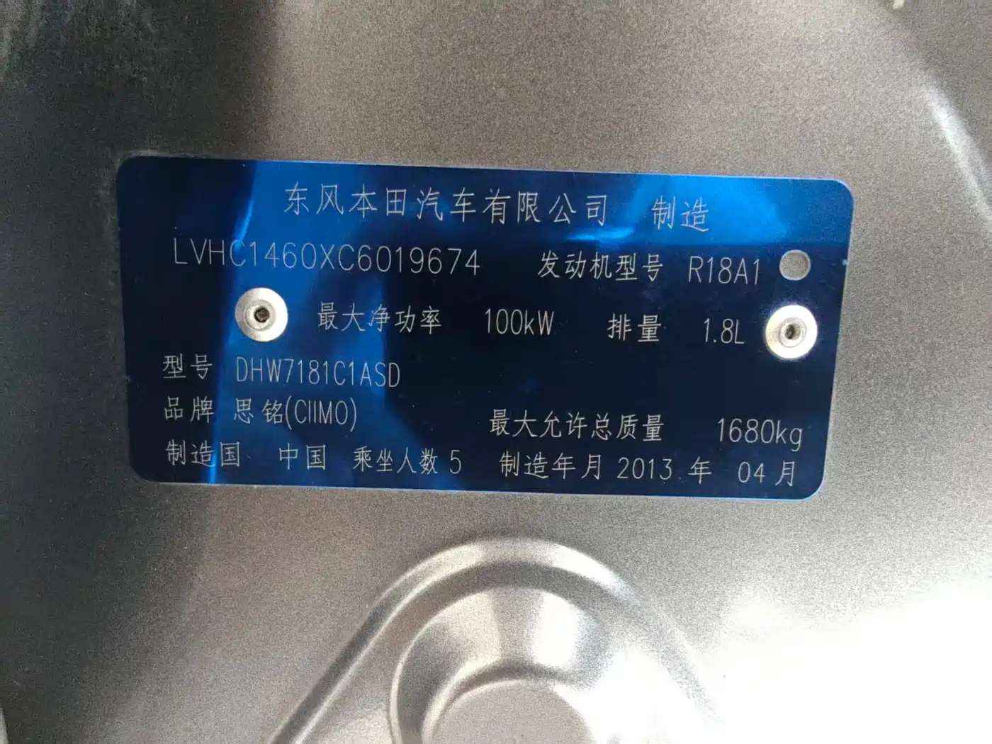 CIIMO CIIMO 2013 2012 1.8L Automatic