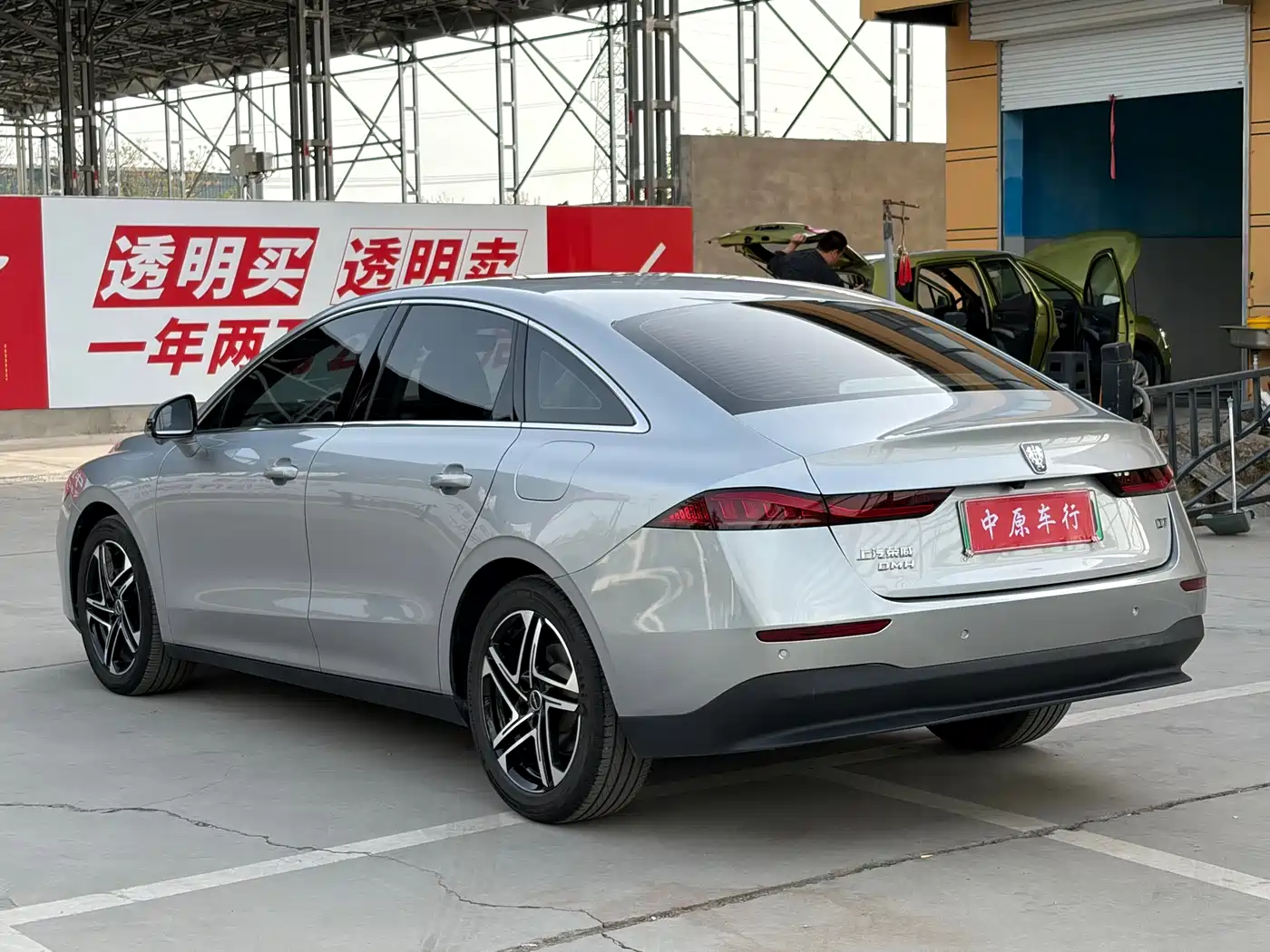 Roewe D7 2023 2023 DMH 125km Flagship Edition
