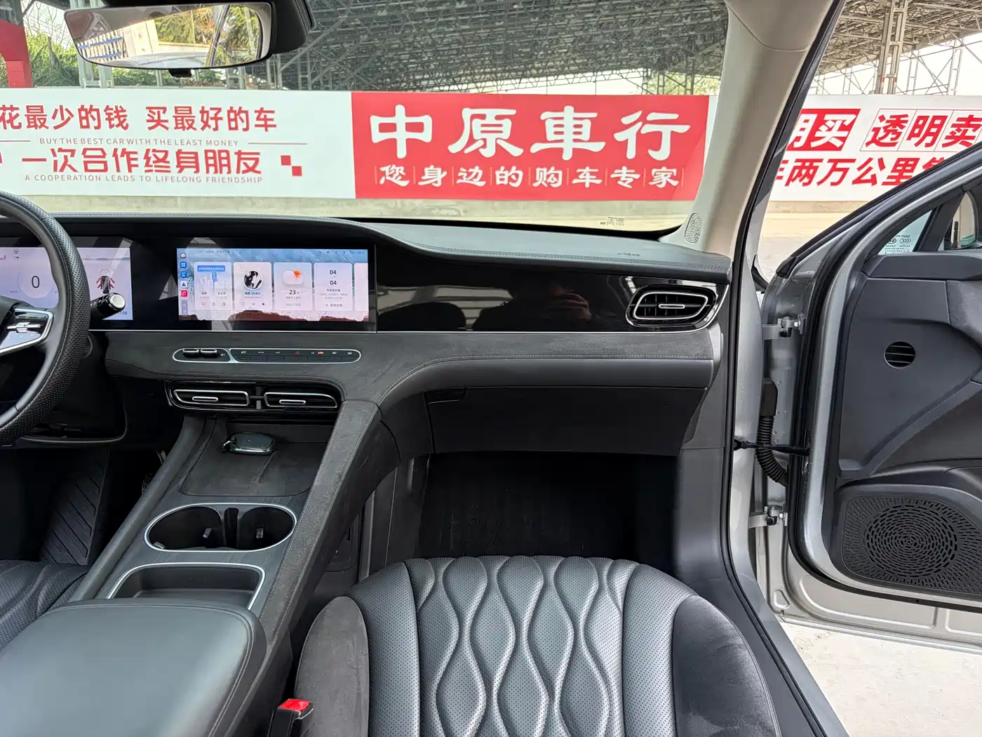 Roewe D7 2023 2023 DMH 125km Flagship Edition