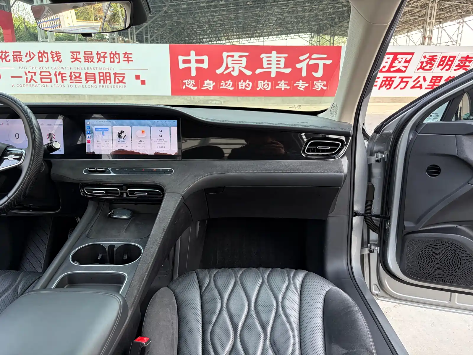 Фото 12 - Roewe D7