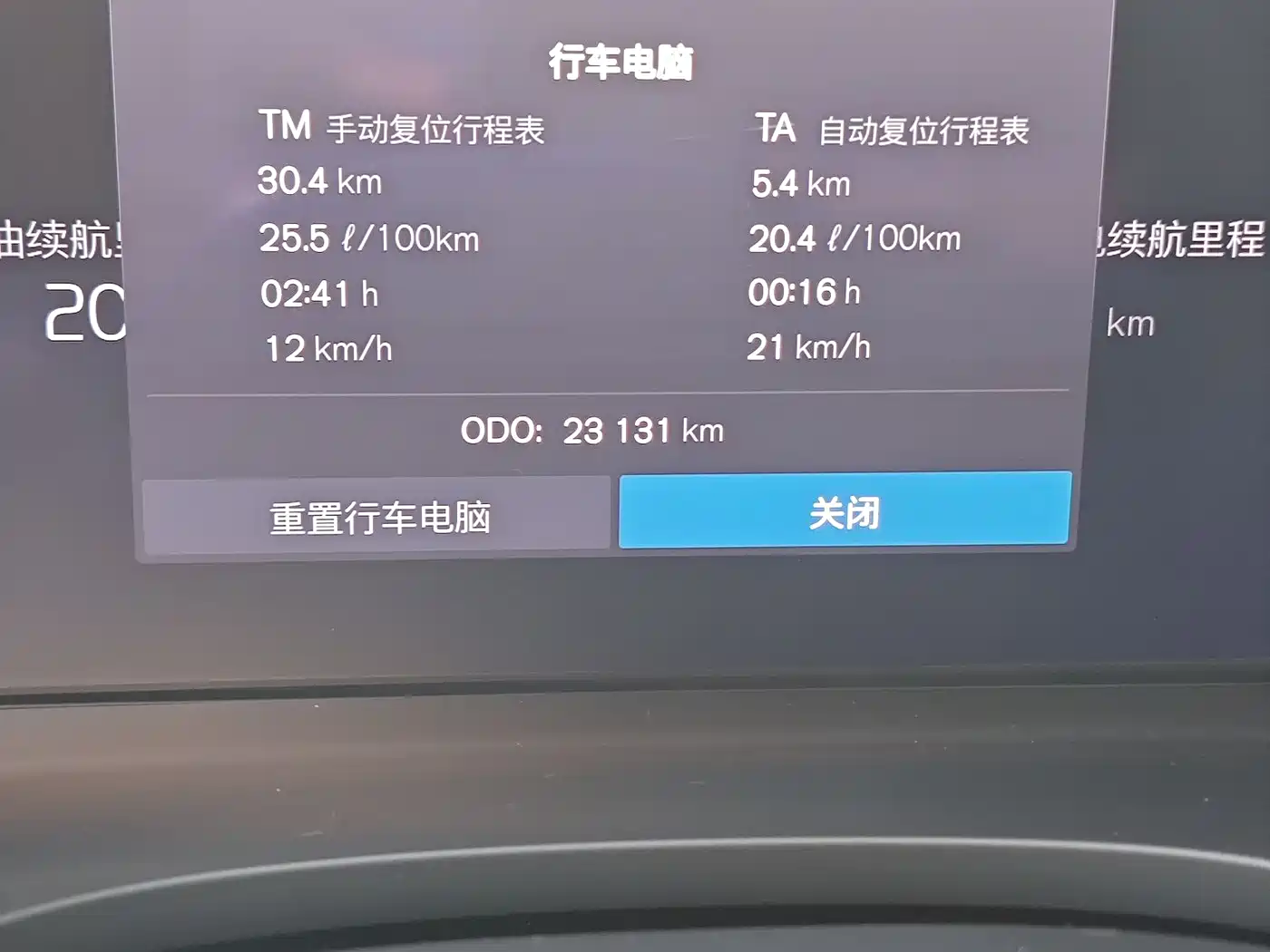 Volvo XC60 Plug-in Hybrid 2023 2024 T8 PHEV Long Range AWD Smart Elite Luxury Edition