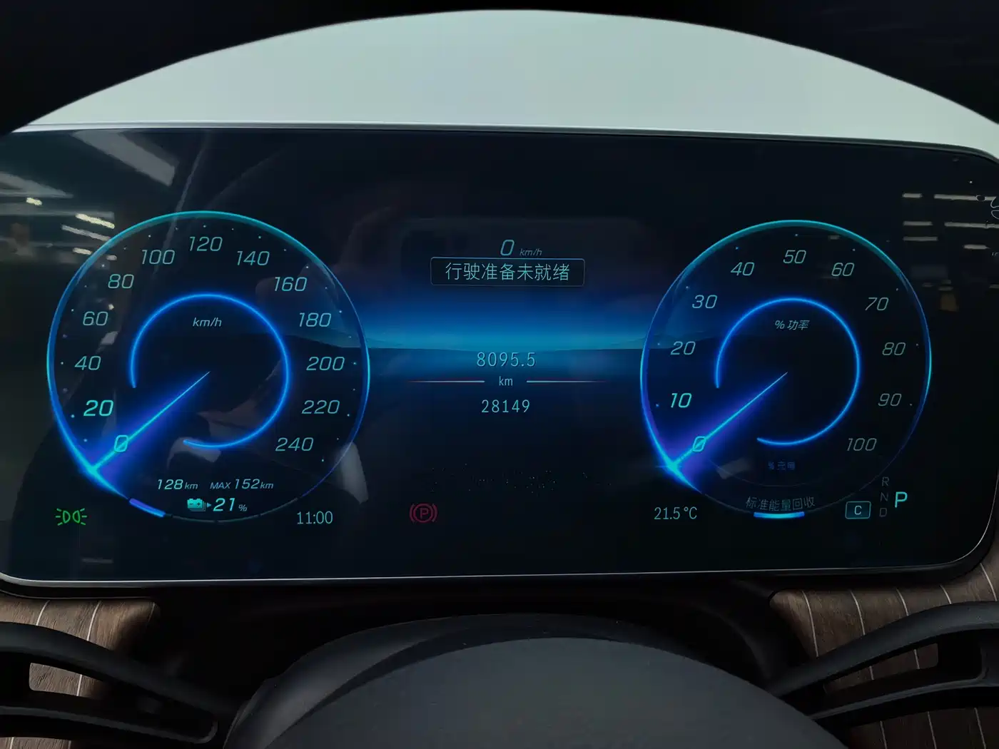 Mercedes-Benz EQE SUV 2023 350 4MATIC Luxury Edition фото 25