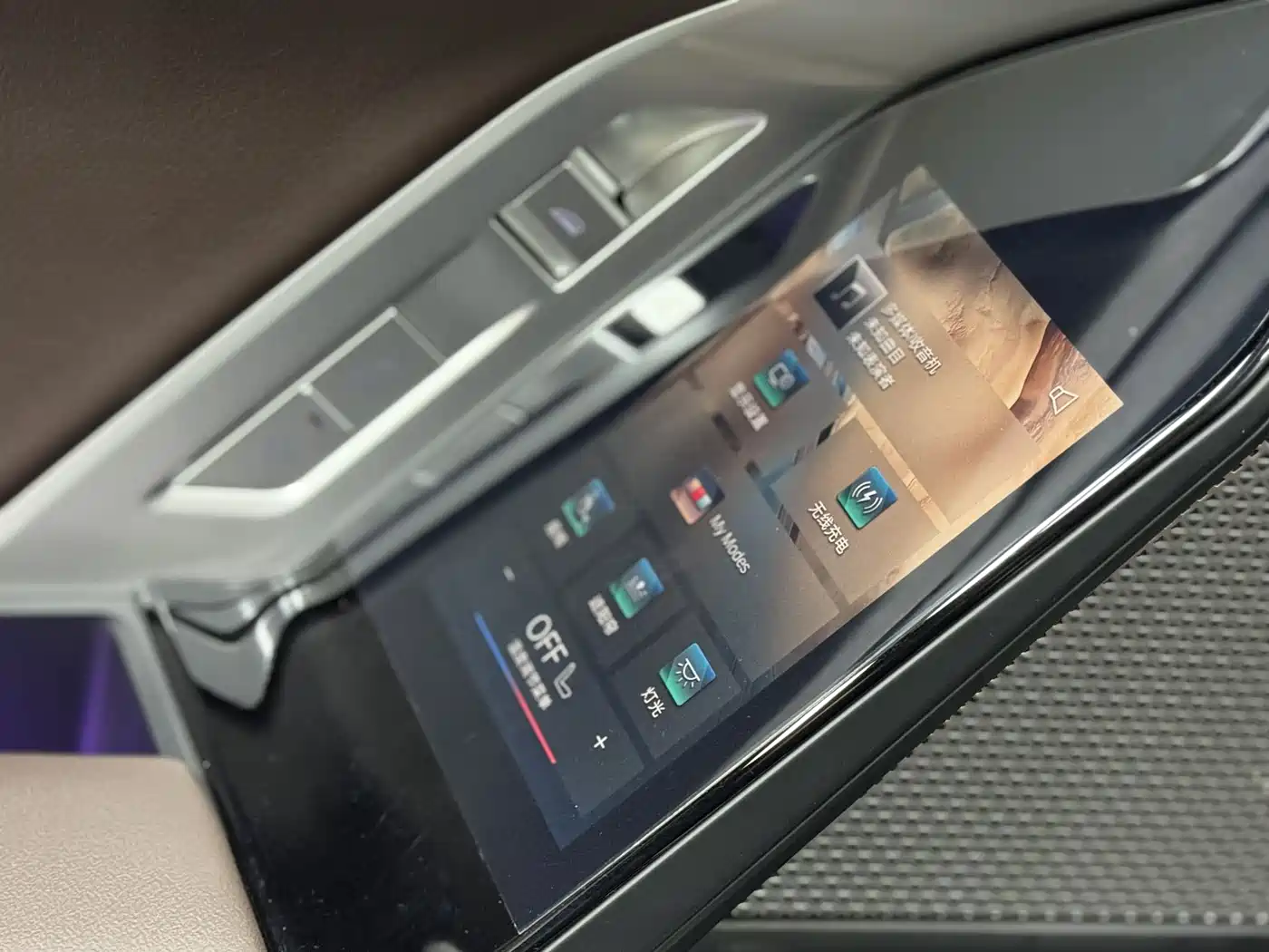 BMW i7 2023 eDrive50L Leading M Sport Package фото 11