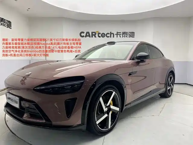 XIAOMI YU7