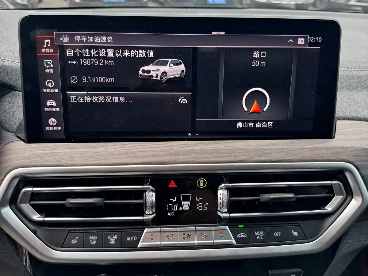 BMW X3 2022 Facelift xDrive30i Premium M Night Package фото 10