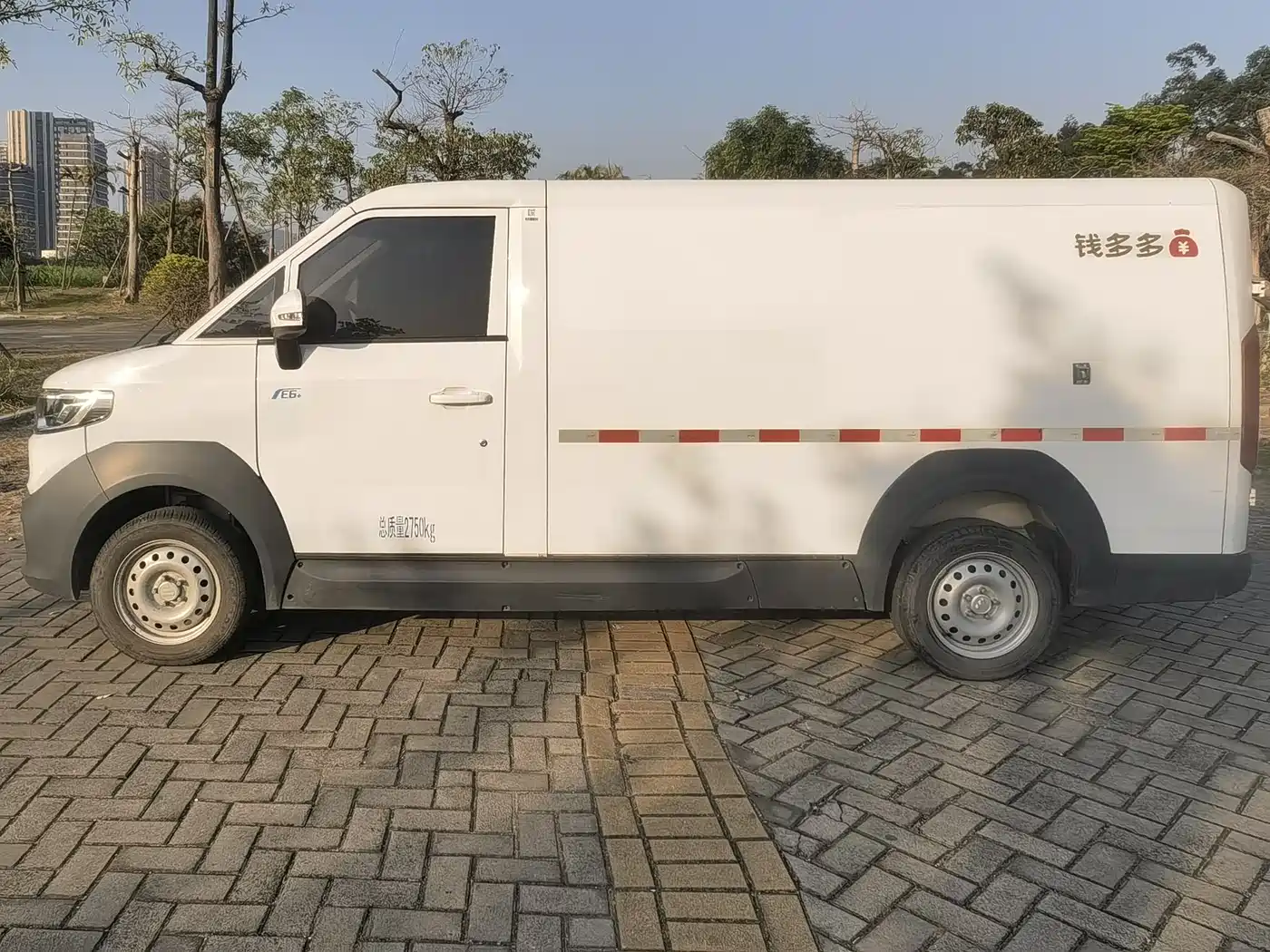 FOTON A LOT OF MONEY