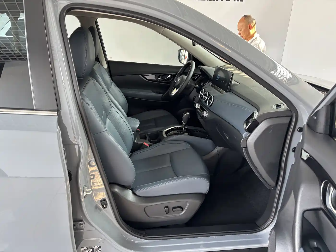 Nissan X-Trail 2025 2025 Honor 2.0L 2WD Leading Edition