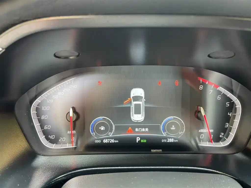 Photo 4 - Changan CS75