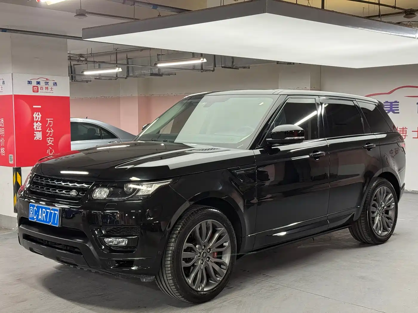 Land Rover Range Rover Sport 2016 3.0 SC V6 HST фото 2