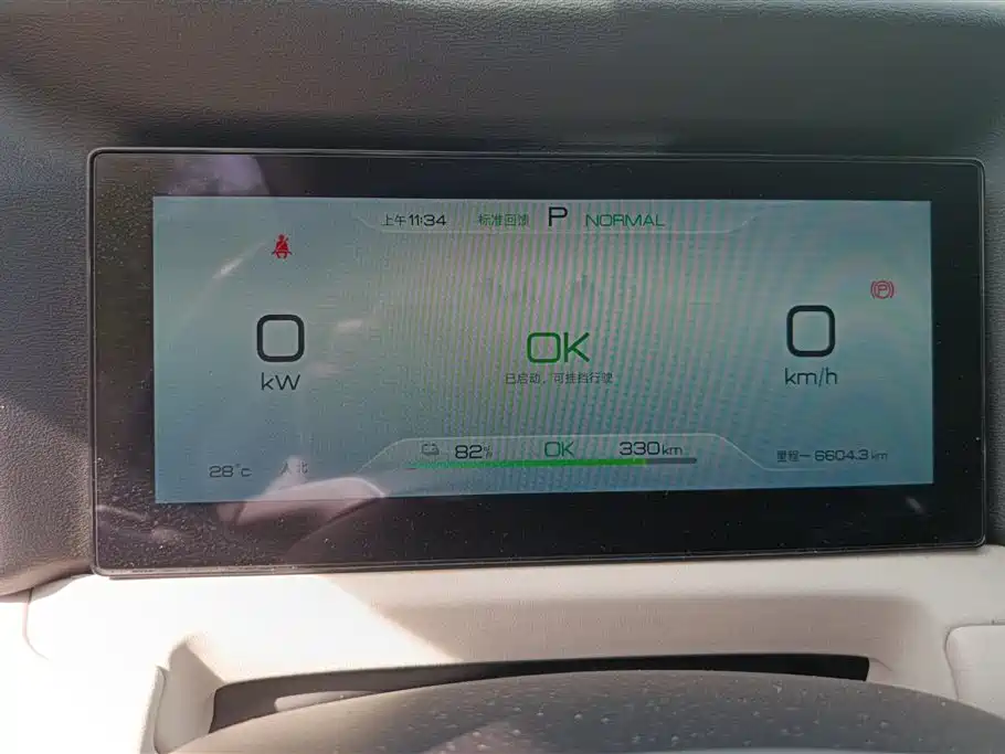 BYD Yuan UP 2024 401KM Vitality Edition фото 14