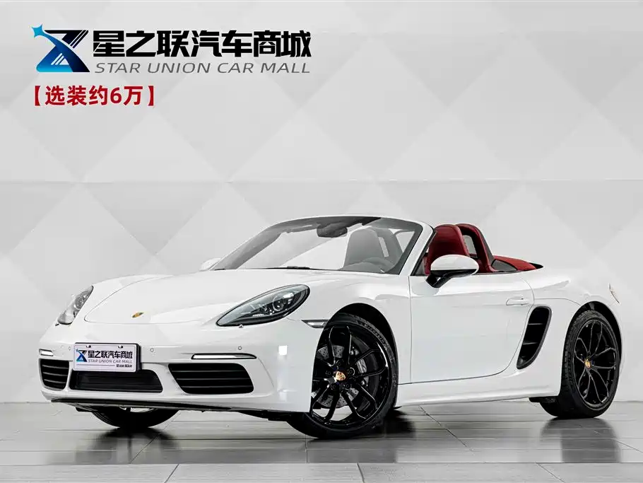 Porsche 718 2023 2023 Boxster Style Edition 2.0T