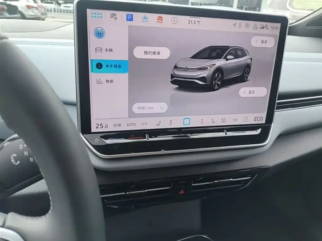 Volkswagen ID.4 X 2025 Smart Pure Intelligent Edition фото 13