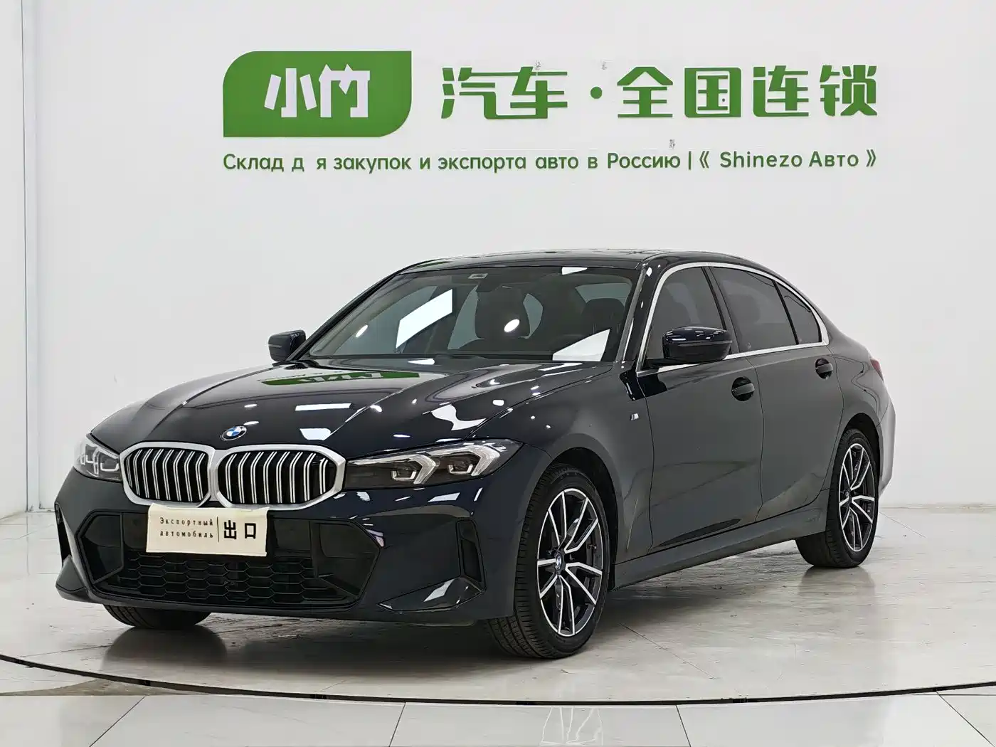 BMW 3 Series 2023 320Li M Sport Package